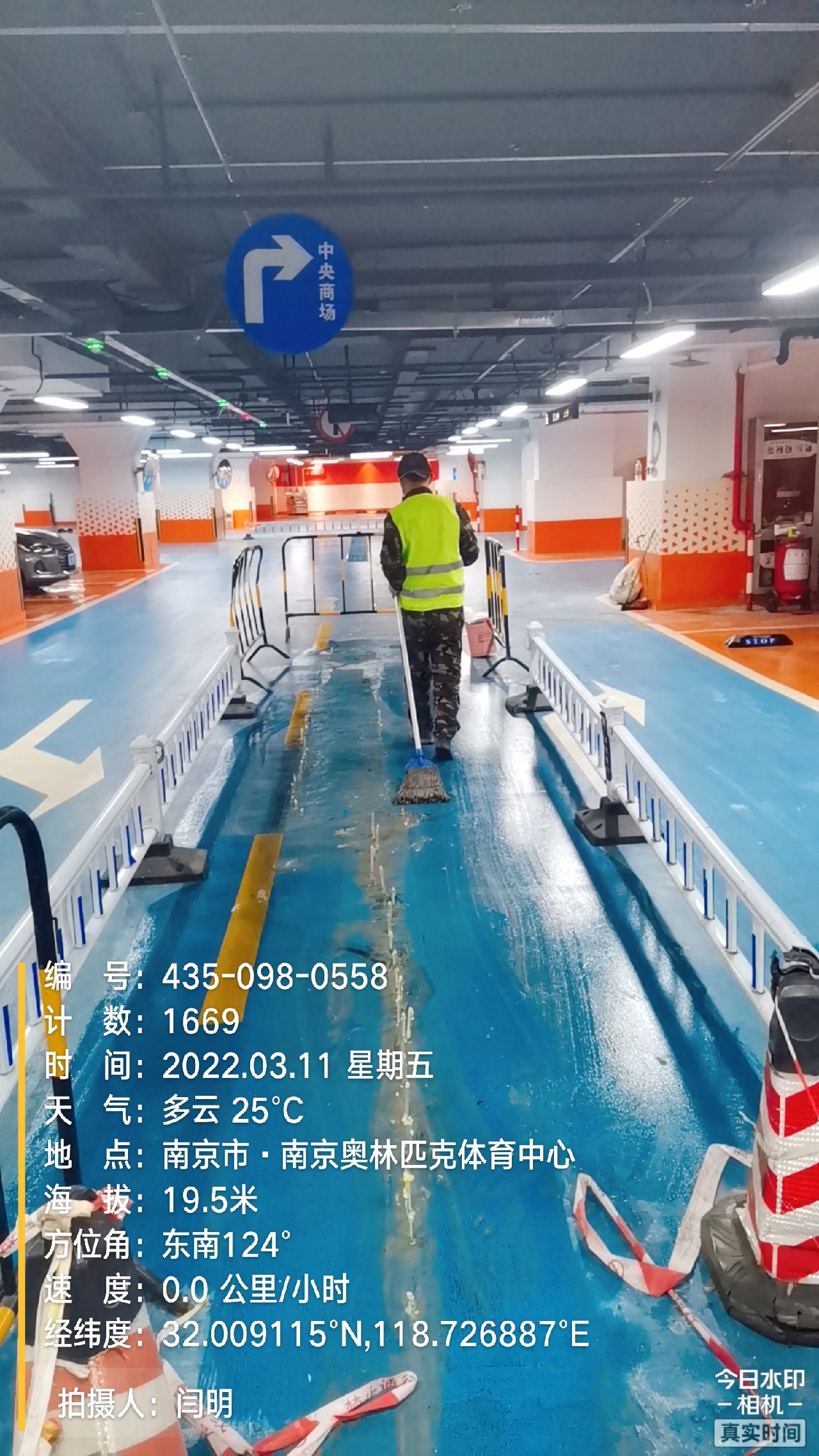 景宁地下伸缩缝堵漏新技术