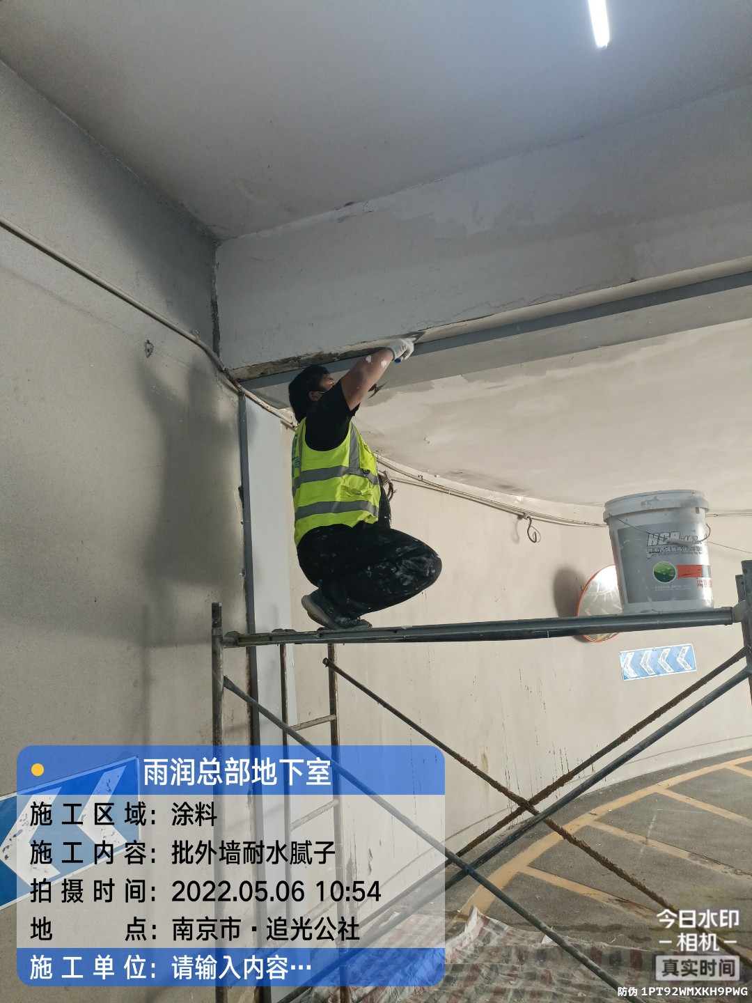 景宁地下伸缩缝渗水渗漏治理
