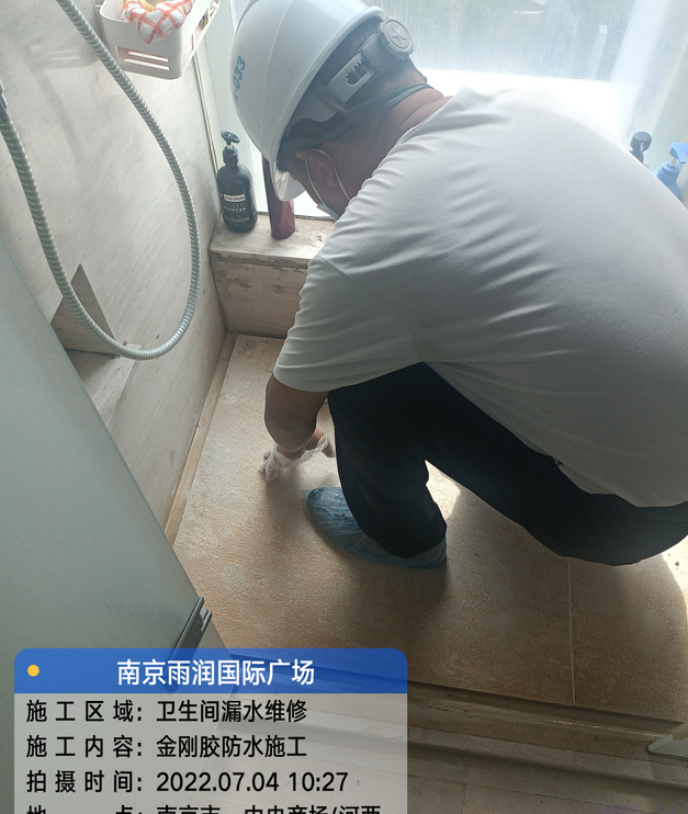 景宁家庭卫生间渗水的处理与维护方法