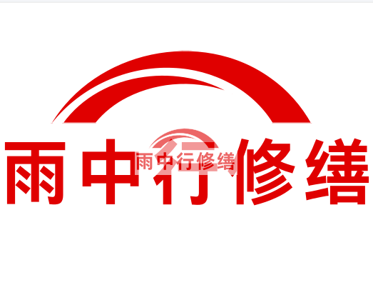 景宁雨中行修缮2023年10月份在建项目