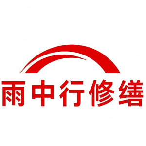 景宁屋面防水节点防水常见问题（渗漏高发区）