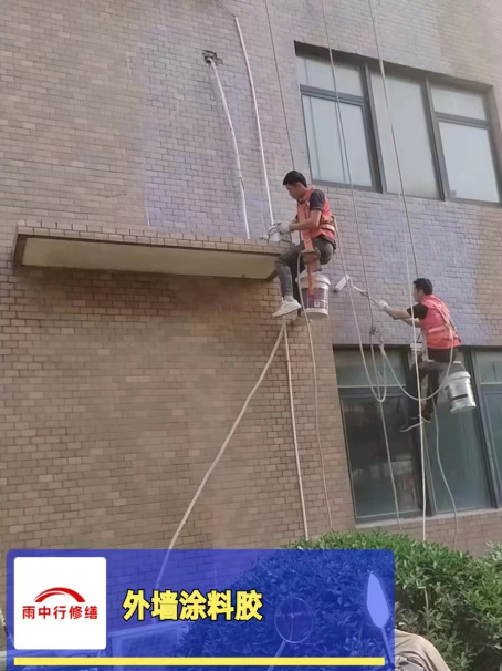 景宁外墙防水修缮